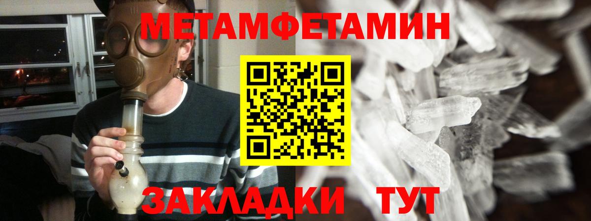 АМФЕТАМИН 98% Ступино