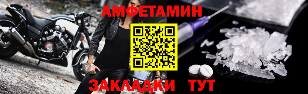 Ступино  АМФЕТАМИН 98%  Амфетамин  Вход с VPN  АМФЕТАМИН 