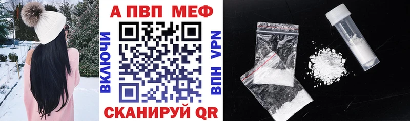 APVP мука  MEGA сайт  Ступино  где купить наркоту 