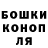 ГАШ hashish cmapuk