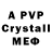 Экстази 280мг axsellBOT 337