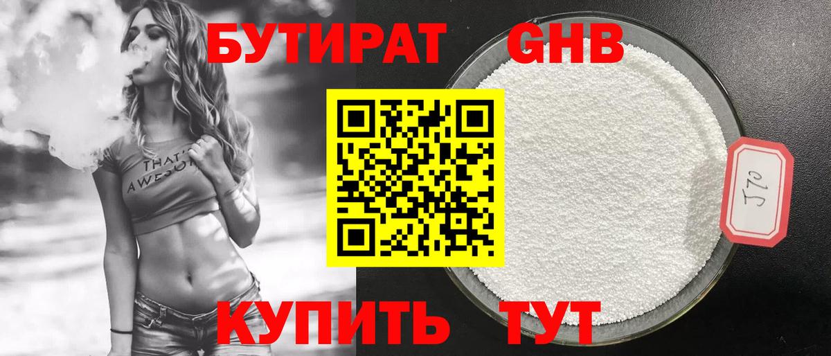 Гашиш Ступино