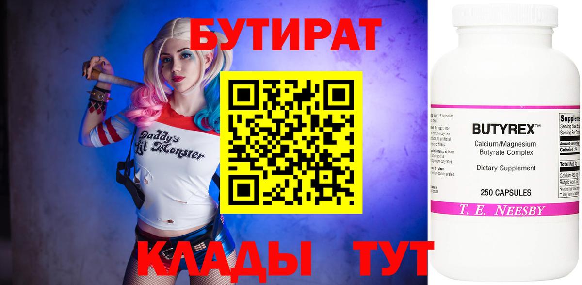 Канабис  МЕФ кристаллы  ГАШ  COCAIN  Ступино  Гашиш  Метадон 