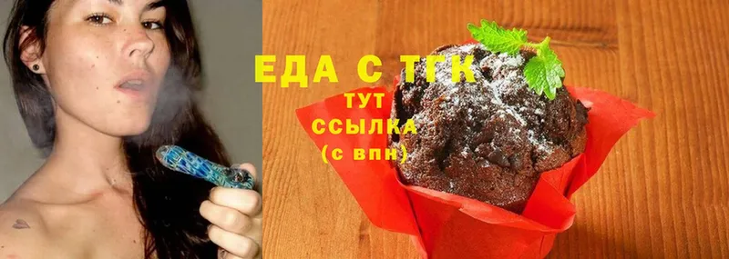 даркнет сайт  Ступино  Cannafood конопля 