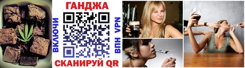 Cannafood марихуана  наркошоп  Ступино 