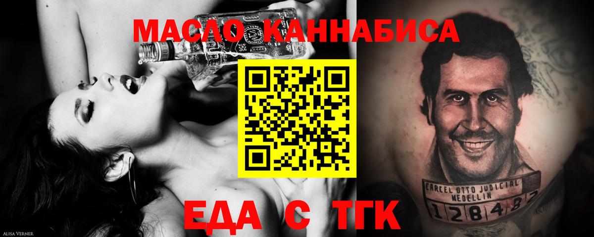 Canna-Cookies конопля  Вход с VPN  Ступино 