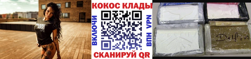 КОКАИН 97% Ступино