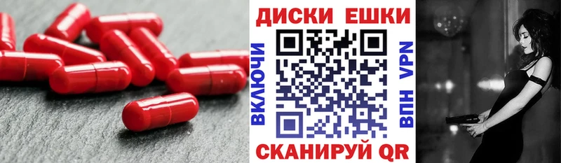 Экстази XTC  Ступино 
