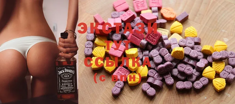 как найти наркотики  Ступино  Ecstasy 250 мг 