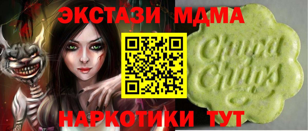 Ecstasy ешки  ЭКСТАЗИ  Вход с VPN  Ступино  ЭКСТАЗИ диски 