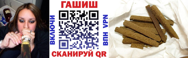 ГАШИШ Cannabis гидра как зайти Ступино
