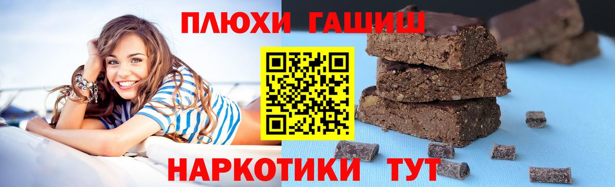 ГАШИШ гашик  ГАШ гарик  Ступино  Вход с VPN 