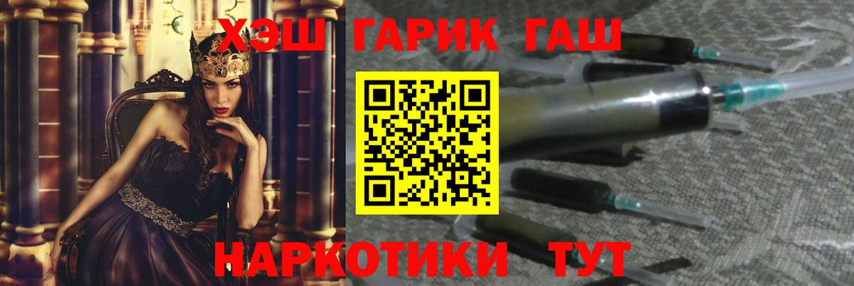 LSD-25  Бошки Шишки  ГАШ  Меф МЯУ МЯУ кристаллы  Ступино  Мефедрон  Вход с VPN 