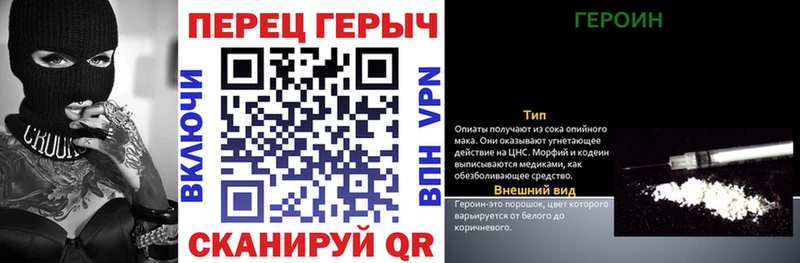 купить наркотики цена Ступино ГЕРОИН Афган