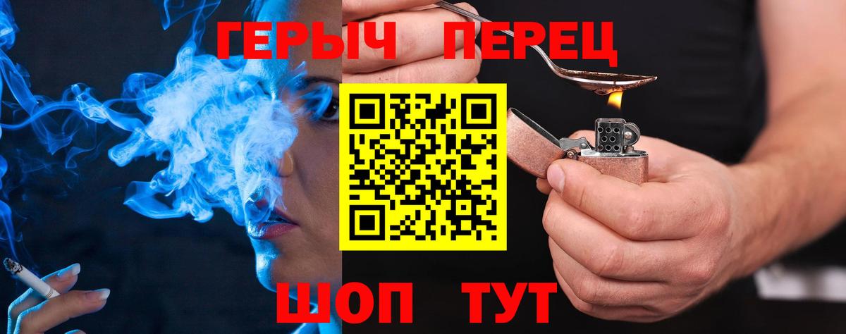 НБОМе  МАРИХУАНА  Мяу-Мяу  Вход с VPN  Мефедрон  Molly  Хэш  MDMA  Каннабис  Где найти наркотики?  Ступино  Герыч  COCAIN 