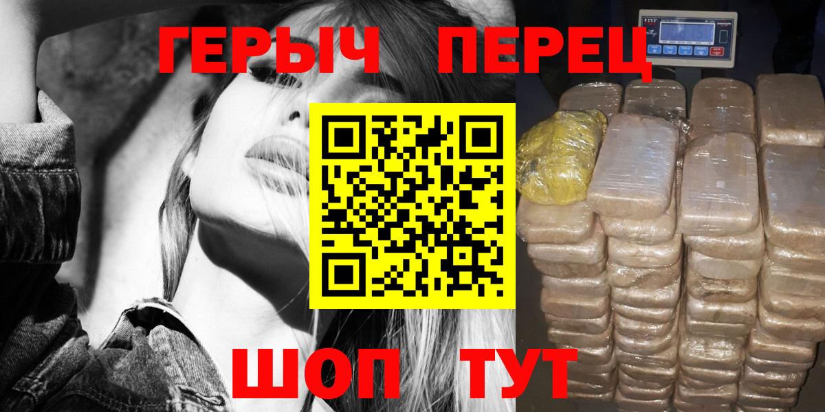 ГЕРОИН VHQ Ступино