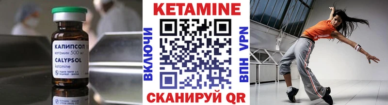 сколько стоит  Ступино  Кетамин VHQ 