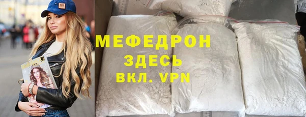 герыч Пестово