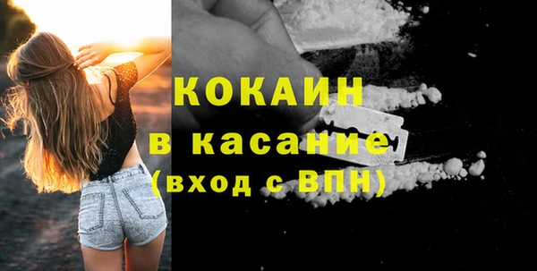 мефедрон Переславль-Залесский