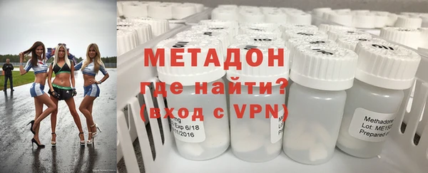 мефедрон Переславль-Залесский