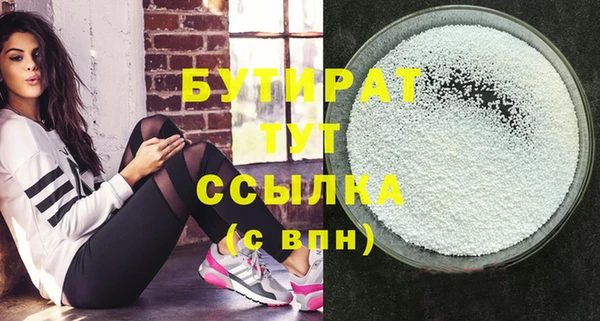соль ск Пересвет
