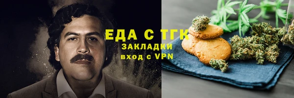 мефедрон Переславль-Залесский
