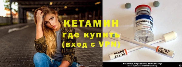 герыч Пестово
