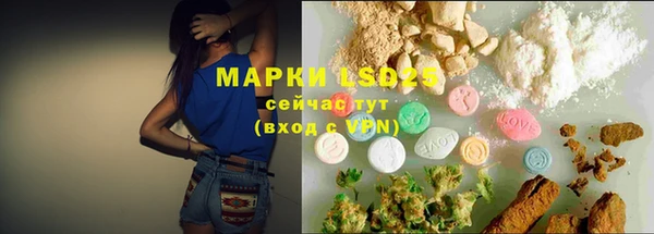 герыч Пестово