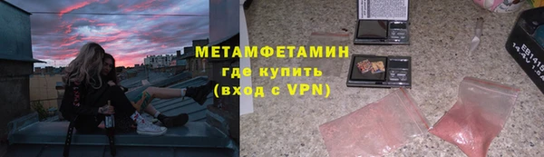 герыч Пестово