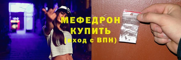 герыч Пестово