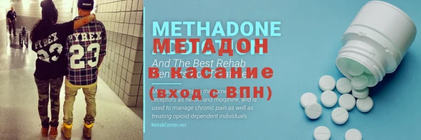 мефедрон Переславль-Залесский