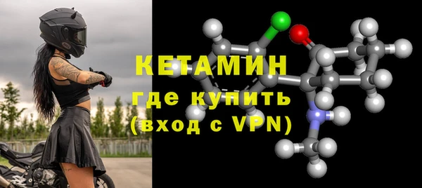 мефедрон Переславль-Залесский