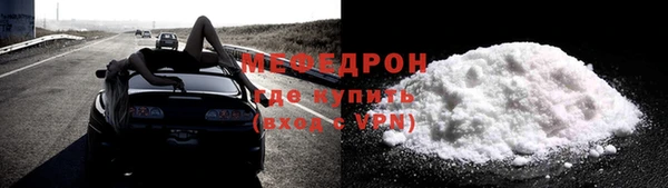меф VHQ Осинники