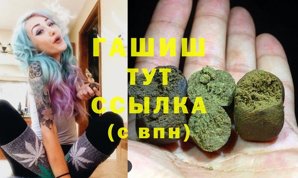 герыч Пестово