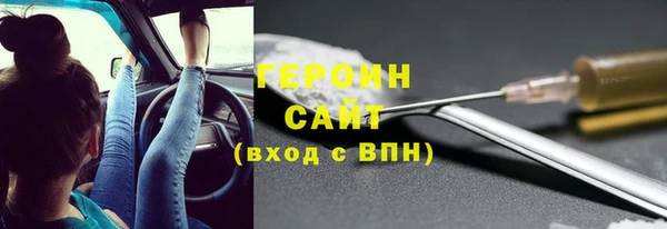 соль ск Заполярный