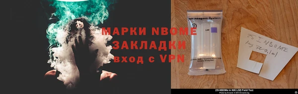 герыч Пестово