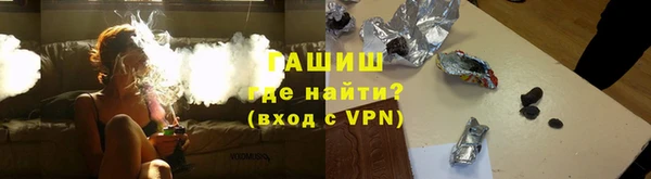 соль ск Заполярный