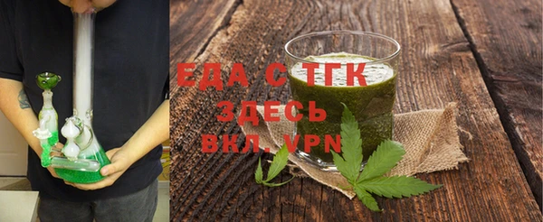 мефедрон Переславль-Залесский