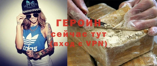 соль ск Пересвет