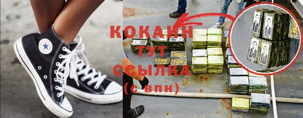 наркотики Осташков
