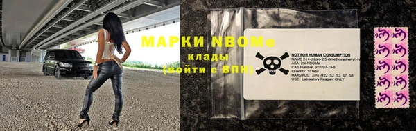 герыч Пестово