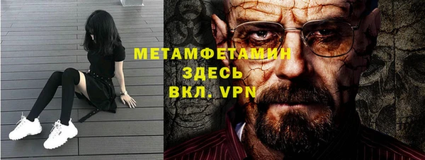 герыч Пестово