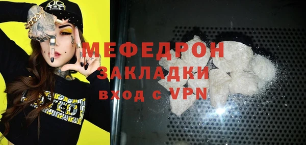 мефедрон Переславль-Залесский