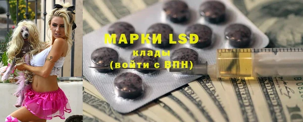 марки lsd Зарайск
