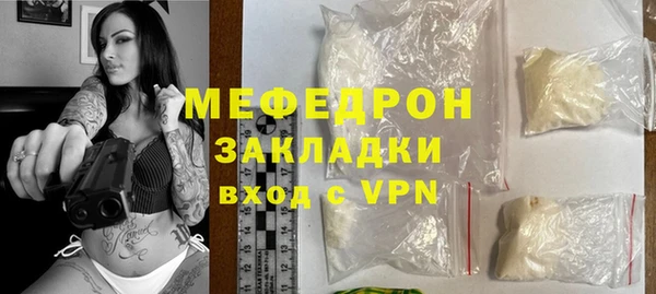 мефедрон Переславль-Залесский