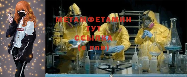 мефедрон Переславль-Залесский