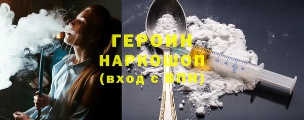 мефедрон Переславль-Залесский