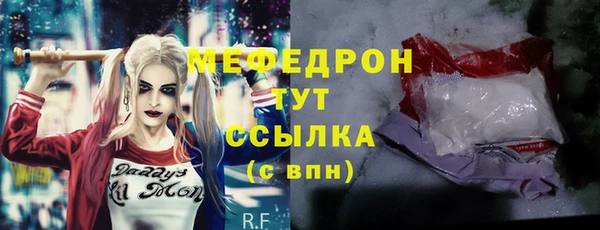 соль ск Пересвет