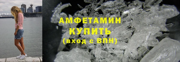 герыч Пестово