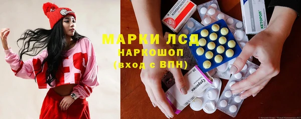 соль ск Пересвет